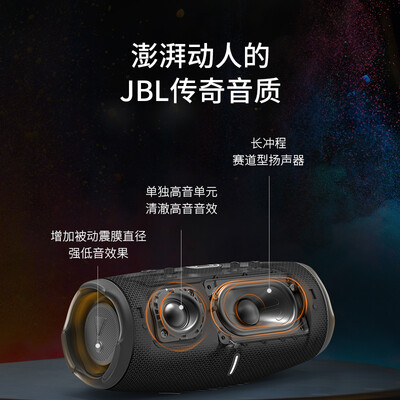 jbl蓝牙音箱系列对比（JBLCharge 5蓝牙音箱到底如何,值得入手吗）-图片2
