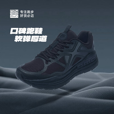 必迈和r2跑鞋哪款好(必迈XRPG005休闲鞋到底如何,值得入手吗)-图片3