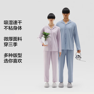 蕉内内裤质量怎么样（蕉内 301H 男士睡衣 翻领套装 雪蓝 XXL男士家居服到底如何,值得入手吗）-图片4