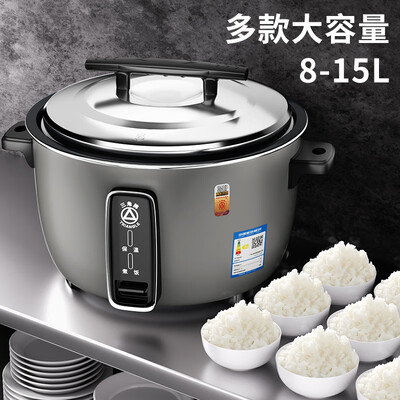 三角和三角牌电饭煲区别(三角牌Triangle SF150-250C电饭煲15L商用电饭锅评测说真相)-图片6