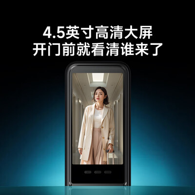 品多华为智卡智能锁到底如何,值得入手吗(品多智能锁怎么添加指纹)
