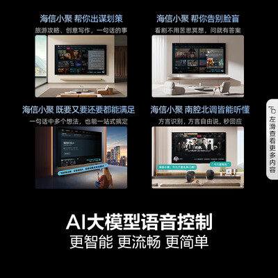 海信75e3f好吗(海信75E3N 75英寸144Hz 2GB+32GB超薄液晶电视电视机测评看真相)-图片4