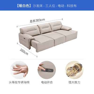买床沙发是布艺的好还是皮的好?（CHEERS沙发床40272 布艺沙发质量烂不烂）-图片3