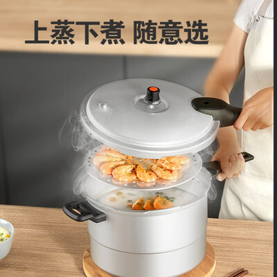 苏泊尔SUPOR 好帮手压力锅.蒸格 YL249H2 24cm