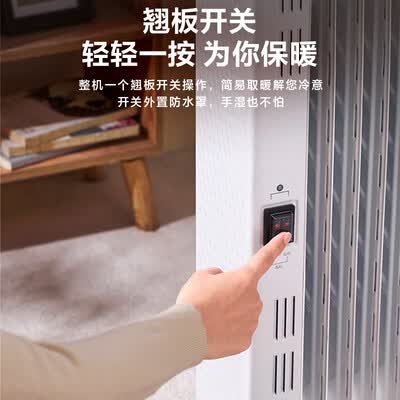 美的油汀取暖器和空调哪个好(美的白玉电暖器HYX22N油汀取暖器评测说真相)-图片3
