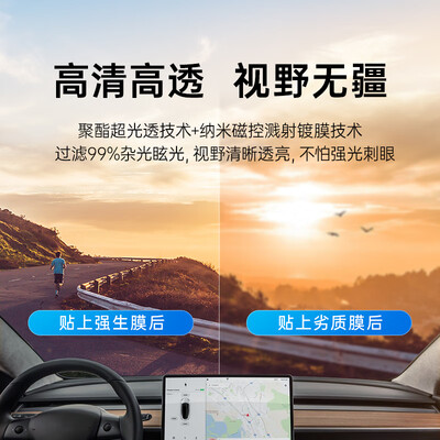 强生车膜玉石和领航（强生玉石浅色陶瓷膜汽车贴膜体验效果好吗）-图片2