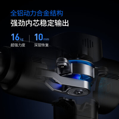 麦瑞克筋膜枪nano和m1(麦瑞克筋膜枪9D1C按摩器评测说真相)