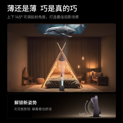 极米z6x和米家投影仪（极米Z7X高亮版投影仪家用轻薄版投影机怎么样）-图片5