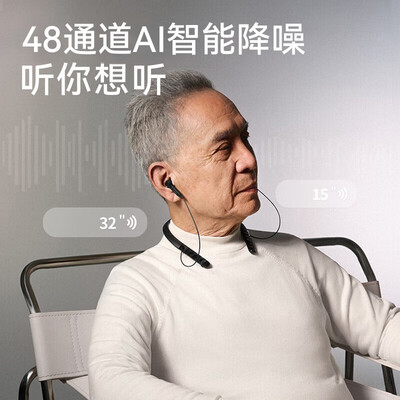 zdeer挂脖式充电式助听器48通道靠谱吗,揭秘内幕（左点助听器质量怎么样）-图片1