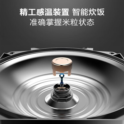 苏泊尔球釜电饭煲SF30HC649 3L是否值得入手（苏泊尔电饭煲怎么用）-图片5