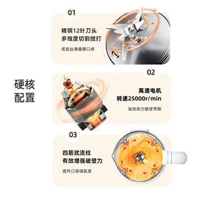 京东破壁机怎么样（京东京造DJJ-BL-03破壁机怎么样）