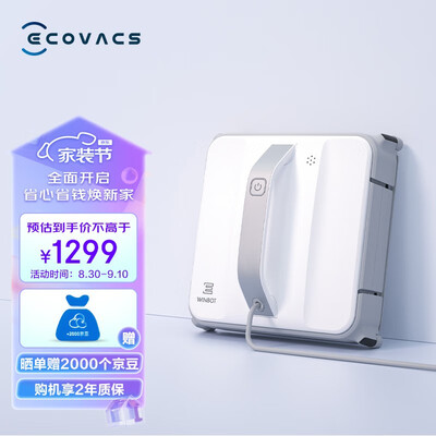 科沃斯W880WI擦窗机器人评测细说真相内幕，看完知怎么样！