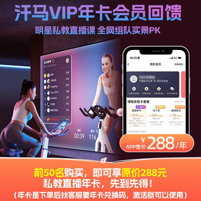 汗马智能健身车弹簧减震质量如何（汗马健身车怎么样）-图片2