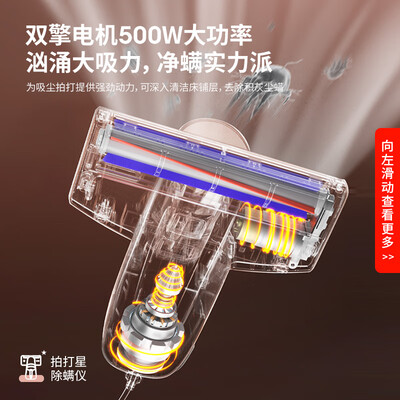莱克除螨仪B501PLUS深度评测：与B302升级版一较高下，究竟谁才是除螨王者？-图片7