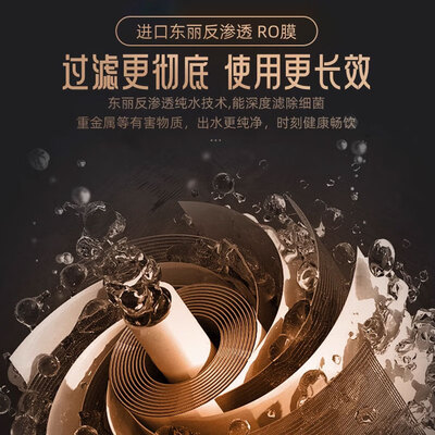 默克菲尔热水器怎么样?(MOKFIR默克菲尔冷暖管线机套餐直饮机质量如何)