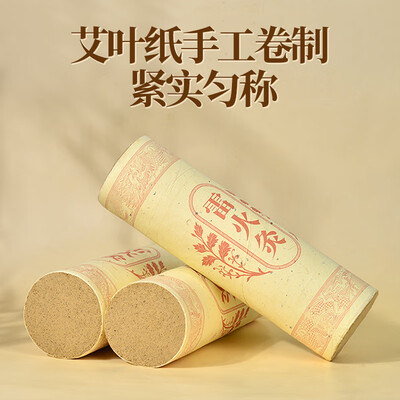 蕲大妈 QBST1009 红雷火灸艾条 5只装体验效果好吗(蕲大妈 QBST1009 红雷火灸艾条 5只装质量如何)-图片2