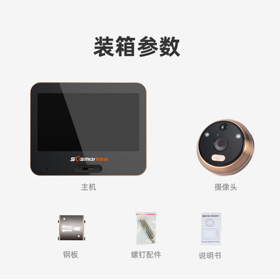 电子猫眼和可视门铃哪个好（零距离 R06 智能电子猫眼可视门铃靠谱吗,揭秘内幕）-图片1