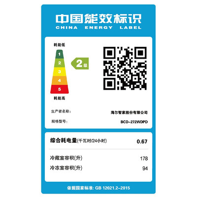 海尔BCD-272WDPD双门节能冰箱测评看真相（海尔冰箱哪款质量好 性价比高）