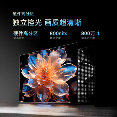 创维65a4和65h5怎样选择(创维65A4D Pro电视机测评看真相)