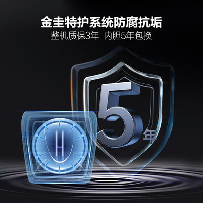 史密斯小厨宝好吗（史密斯EWH-10B2小厨宝电热水器评测说真相）-图片5