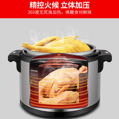 万利达电高压锅好不好(万利达电压力锅17L商用大容量H款商用电压力锅靠谱吗,揭秘内幕)-图片2