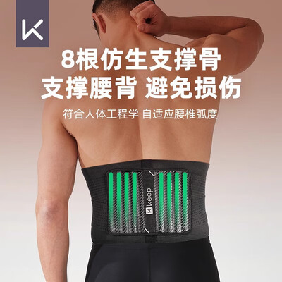 健身护腰带买什么材质的好（Keep男士健身护腰带男士腰带是否值得入手）