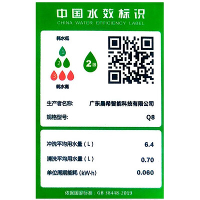 大卫伯爵卫浴怎么样（大卫伯爵Q8智能马桶测评看真相）