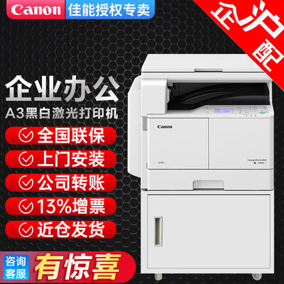 佳能2206ad复印机好不好用（佳能2206n复合机是否值得入手）