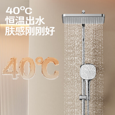 九牧26192恒温淋浴花洒套装恒温花洒是否值得入手（九牧恒温花洒怎么调温度视频）-图片1