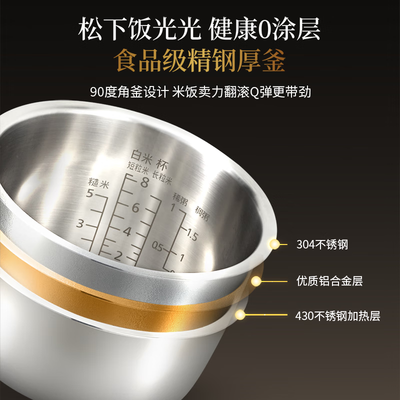 松下Panasonic SR-H15NSJ-W电饭煲评测说真相（松下电饭煲怎么预约煮饭）-图片4