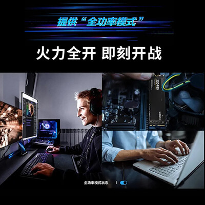 三星三星980固态硬盘质量怎么样，过来说七点优势！