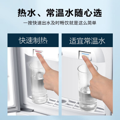 美的（Midea）饮水机家用立式办公室客厅双开门桶装水加热饮水器 YR1226S-W 温热型