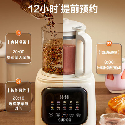 苏泊尔破壁豆浆机跟一般的有什么区别（苏泊尔 SP613S 破壁机 豆浆机 智能榨汁机体验效果好吗）-图片2