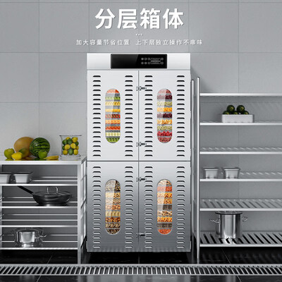 福瑞特烘干机怎么样(福瑞特 30层商用烘干机干果机到底如何,值得入手吗)