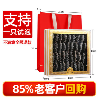 参王朝淡干海参礼盒质量烂不烂（参王朝和棒棰岛海参怎么样）-图片6