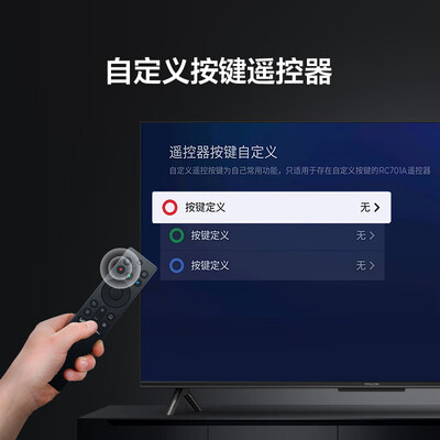 tcl电视机65c78和65c8哪个好（TCL电视 65F285C65英寸电视值得手入吗）-图片3
