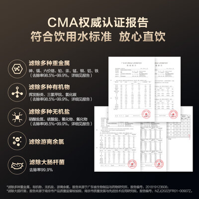 美的即热饮水机与北鼎对比：体验效果大比拼-图片7