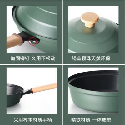 康巴赫（KBH）爱格蒙特不粘锅三件套 KMT3A 32/26/26CM