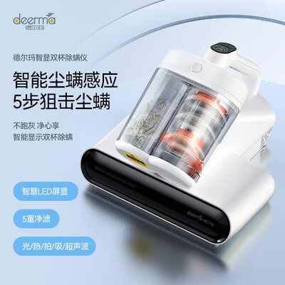 德尔玛除螨仪CM990：家居清洁新利器，你值得拥有！-图片3