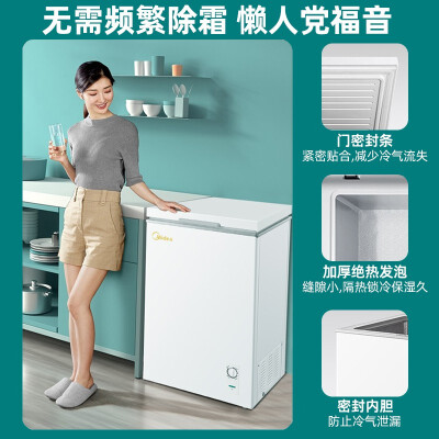 美的冰柜BD/BC-100KMD(E)：性价比之选，家用冷藏冷冻新宠-图片5