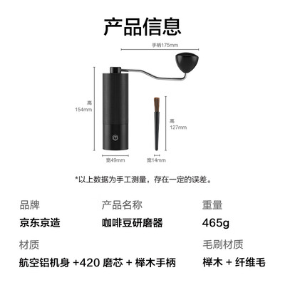 咖啡机京东和淘宝价格差异太大（京东京造JZ-DQ025咖啡机体验效果好吗）