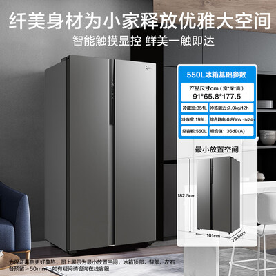 bcd_552wkpm美的冰箱好吗（美的BCD-550WKPZM(E）电冰箱靠谱吗,揭秘内幕）-图片6