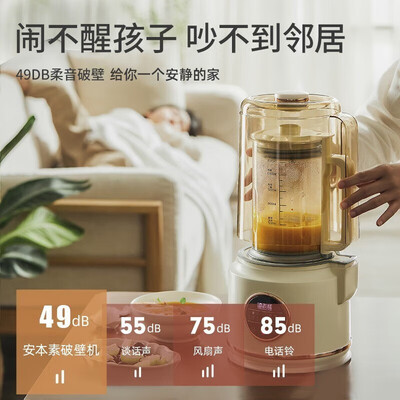 APIXINTLAPIX-HB10破壁机怎么样，你不知道优缺点！