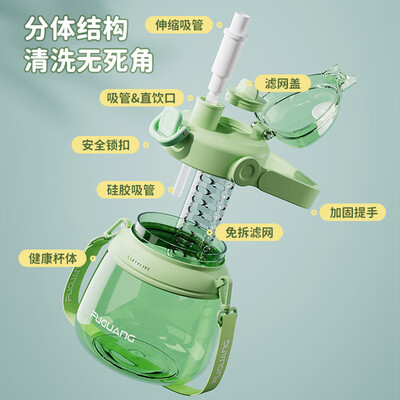 富光（FUGUANG）至优大肚杯 1100ML  FG0446-1100（无茶仓版）