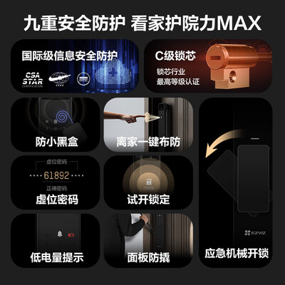 萤石Y3000FVP智能锁智能门铃怎么样（萤石智能门铃怎么拆下来充电）