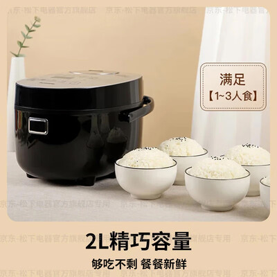 松下DB071小型电饭煲2L智能预约多功能煮饭锅质量烂不烂(松下电饭煲怎么样)-图片6