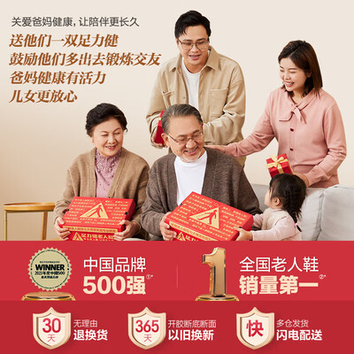足力健老人鞋男女款区别（足力健2411710J老人鞋中灰男41健步鞋评测说真相）-图片5