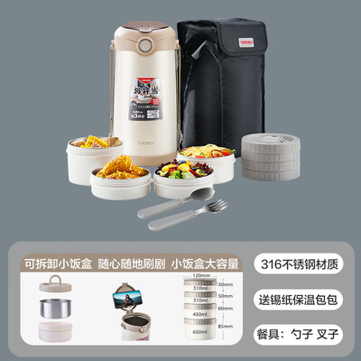 泰福高保温饭盒T0396体验效果好吗（泰福高保温饭盒哪个型号好）