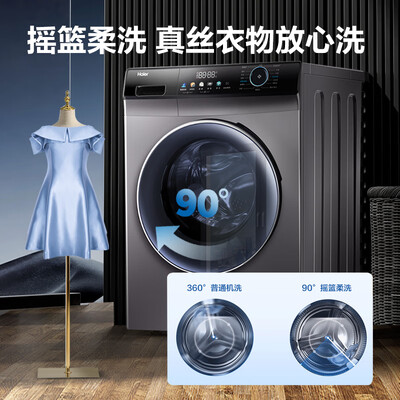 海尔EG10012BD55S滚筒洗衣机：性价比之选，洗护新体验-图片1