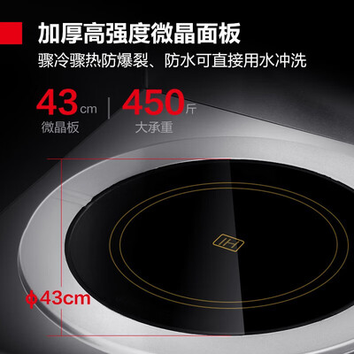 德马仕电磁炉怎么样（德玛仕 MC-TL12C-01 12KW商用电磁炉商用电磁灶质量如何）